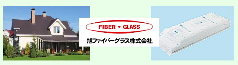 旭ファイバーグラス マットエース アクリア 断熱材 激安 価格 カタログ グラスウール 安い フォトモーション01