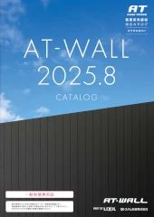 旭トステム サイディング AT-WALL Danサイディング WALL-J カタログ 激安 価格 金属サイディング 樹脂サイディング サイディング 外壁 AT-WALLカタログ