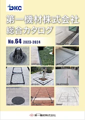 グレーチング frp 吹き抜け frpグレーチング sus U字溝 側溝 ステンレス 樹脂 スチール 激安 販売 格安 安い 安く買う 最安値 カタログ FRP製グレーチング