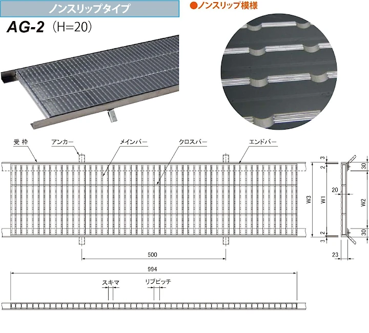 グレーチング frp 吹き抜け frpグレーチング sus U字溝 側溝 ステンレス 樹脂 スチール 激安 販売 格安 安い 安く買う 最安値 アルミニウムグレーチング01