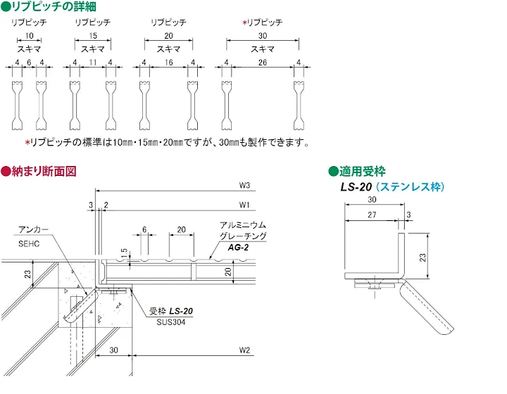 グレーチング frp 吹き抜け frpグレーチング sus U字溝 側溝 ステンレス 樹脂 スチール 激安 販売 格安 安い 安く買う 最安値 アルミニウムグレーチング02