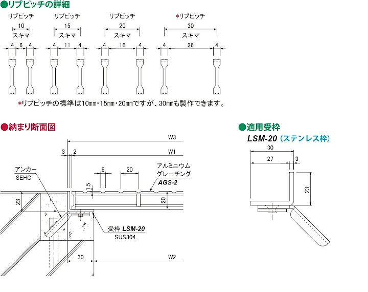 グレーチング frp 吹き抜け frpグレーチング sus U字溝 側溝 ステンレス 樹脂 スチール 激安 販売 格安 安い 安く買う 最安値 アルミニウムグレーチング06