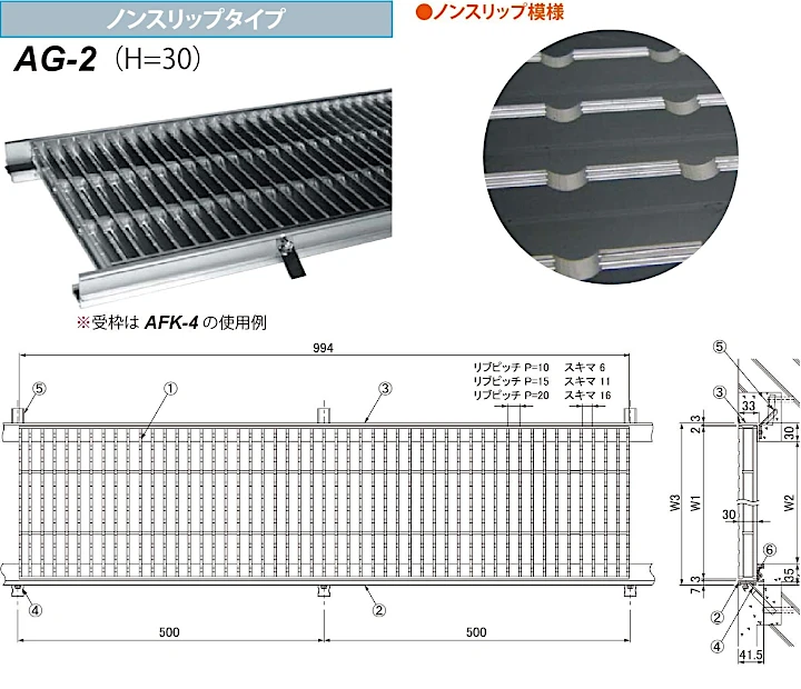 グレーチング frp 吹き抜け frpグレーチング sus U字溝 側溝 ステンレス 樹脂 スチール 激安 販売 格安 安い 安く買う 最安値 アルミニウムグレーチング09