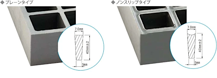 グレーチング frp 吹き抜け frpグレーチング sus U字溝 側溝 ステンレス 樹脂 スチール 激安 販売 格安 安い 安く買う 最安値 FRP製グレーチング04