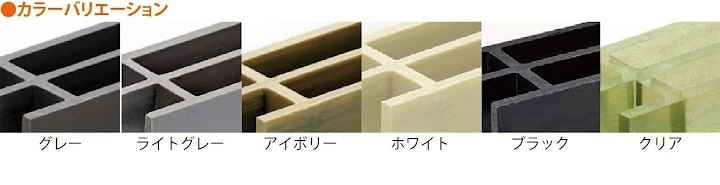 グレーチング frp 吹き抜け frpグレーチング sus U字溝 側溝 ステンレス 樹脂 スチール 激安 販売 格安 安い 安く買う 最安値 FRP製グレーチング08