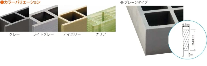 グレーチング frp 吹き抜け frpグレーチング sus U字溝 側溝 ステンレス 樹脂 スチール 激安 販売 格安 安い 安く買う 最安値 FRP製グレーチング13