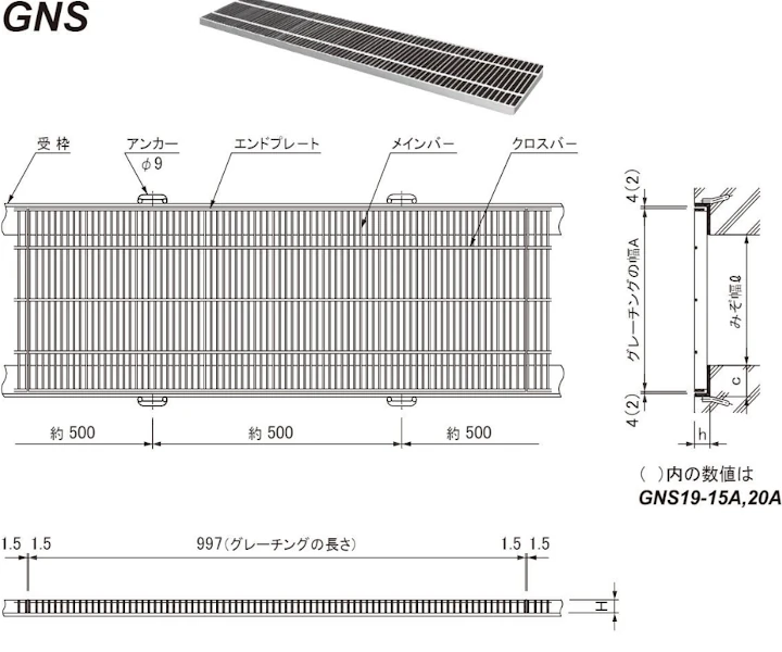 グレーチング frp 吹き抜け frpグレーチング sus U字溝 側溝 ステンレス 樹脂 スチール 激安 販売 格安 安い 安く買う 最安値 スチール製グレーチング08