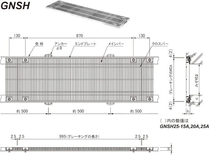 グレーチング frp 吹き抜け frpグレーチング sus U字溝 側溝 ステンレス 樹脂 スチール 激安 販売 格安 安い 安く買う 最安値 スチール製グレーチング20