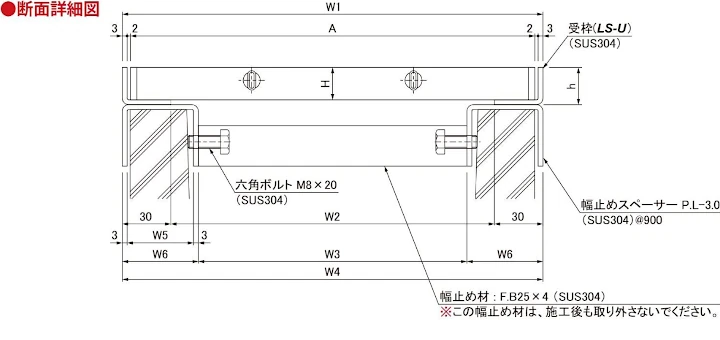 グレーチング frp 吹き抜け frpグレーチング sus U字溝 側溝 ステンレス 樹脂 スチール 激安 販売 格安 安い 安く買う 最安値 ステンレス（sus）グレーチング05