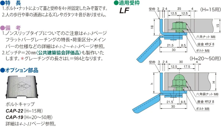 グレーチング frp 吹き抜け frpグレーチング sus U字溝 側溝 ステンレス 樹脂 スチール 激安 販売 格安 安い 安く買う 最安値 ステンレス（sus）グレーチング09