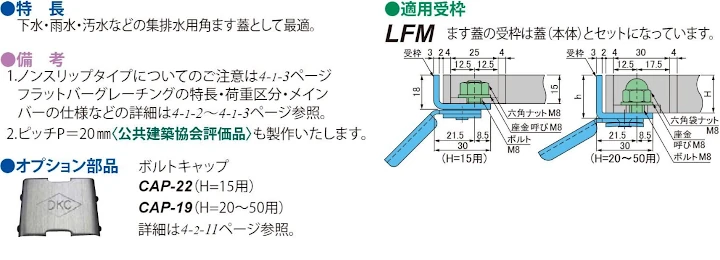 グレーチング frp 吹き抜け frpグレーチング sus U字溝 側溝 ステンレス 樹脂 スチール 激安 販売 格安 安い 安く買う 最安値 ステンレス（sus）グレーチング27