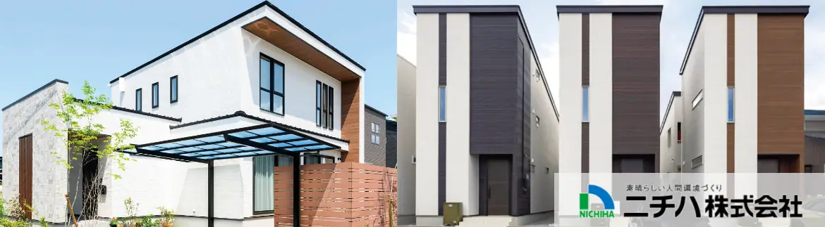 サイディング 激安 販売 外壁材 通販 値引き率 安い 格安 サイディング材 外壁 おしゃれ メーカー ニチハイメージ01