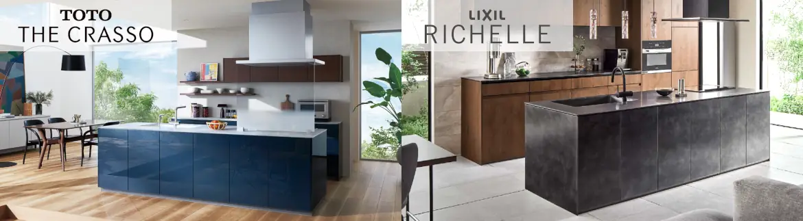 システムキッチン キッチン メーカー 格安 激安 価格 安い 販売 安く買う アウトレット フォトモーション1