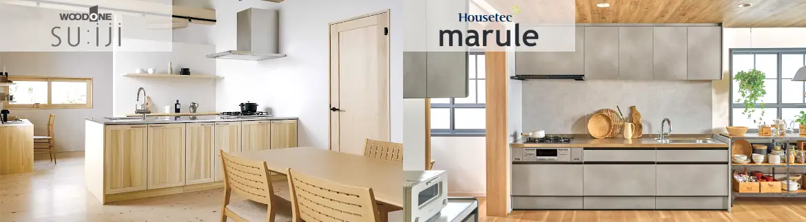 システムキッチン キッチン メーカー 格安 激安 価格 安い 販売 安く買う アウトレット フォトモーション4