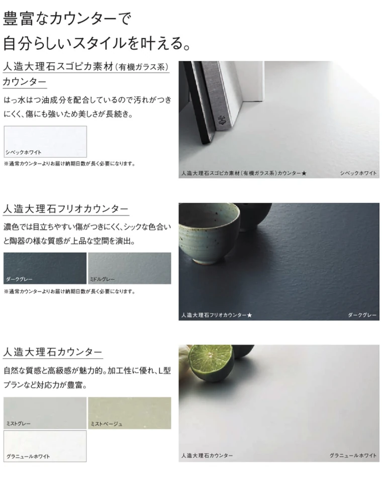 Sクラス エスクラス キッチン パナソニック 激安 格安 安い 価格 値引き率 見積もり 安く買う 商品イメージ03