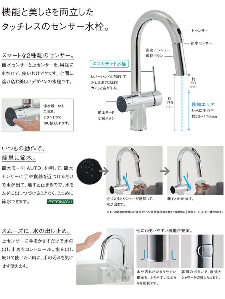 Sクラス エスクラス キッチン パナソニック 激安 格安 安い 価格 値引き率 見積もり 安く買う 商品イメージ06