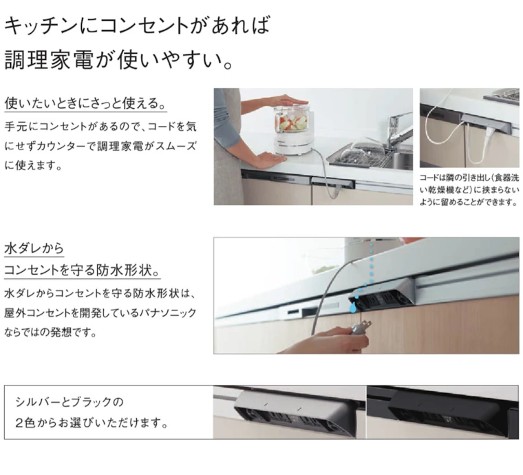 Sクラス エスクラス キッチン パナソニック 激安 格安 安い 価格 値引き率 見積もり 安く買う 商品イメージ08