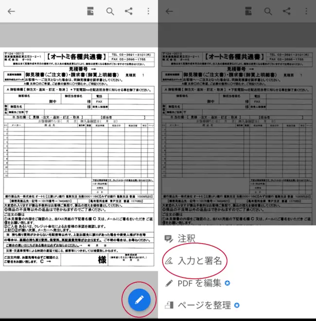 説明画像01