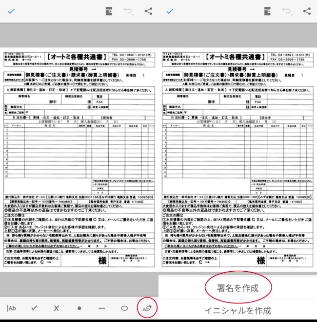 説明画像02