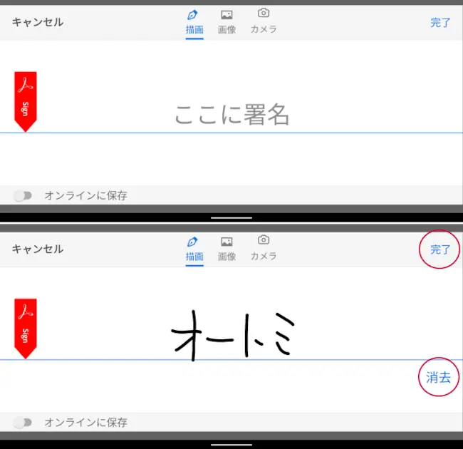 説明画像03