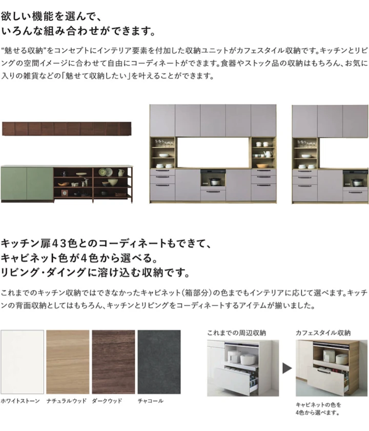 ステディア クリナップ キッチン 見積もり 激安 価格 値引き率 特徴09