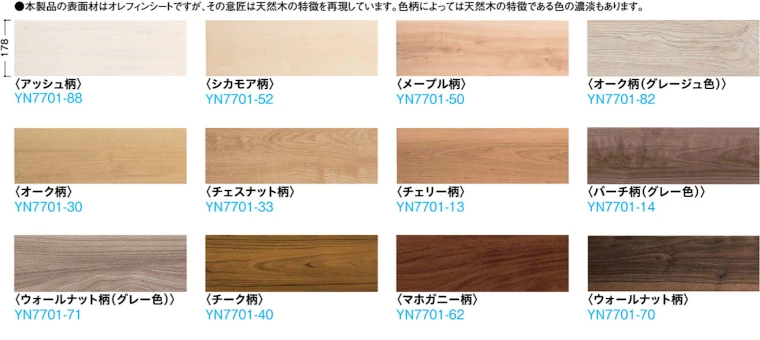 フローリング 床材 フローリング材 格安 激安 価格 安い 販売 アウトレット メーカー 大建工業 床材10