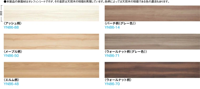 フローリング 床材 フローリング材 格安 激安 価格 安い 販売 アウトレット メーカー 大建工業 床材12