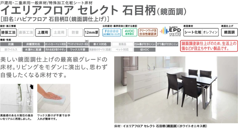 フローリング 床材 フローリング材 格安 激安 価格 安い 販売 アウトレット メーカー 大建工業 床材19