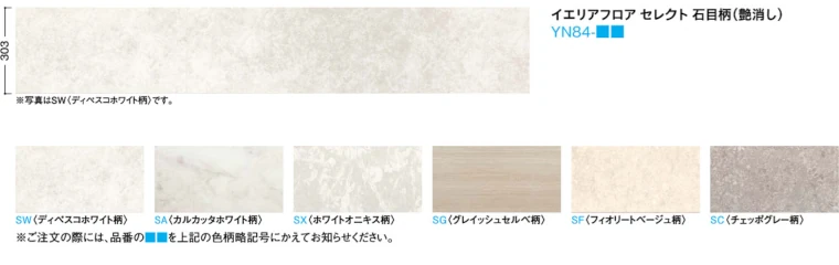 フローリング 床材 フローリング材 格安 激安 価格 安い 販売 アウトレット メーカー 大建工業 床材22
