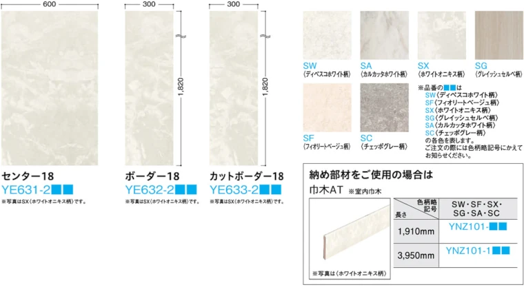 フローリング 床材 フローリング材 格安 激安 価格 安い 販売 アウトレット メーカー 大建工業 床材24
