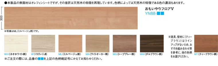 フローリング 床材 フローリング材 格安 激安 価格 安い 販売 アウトレット メーカー 大建工業 床材26