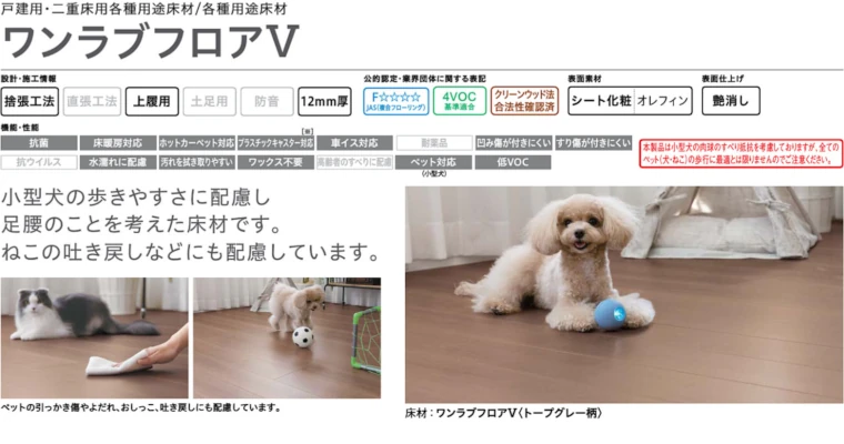フローリング 床材 フローリング材 格安 激安 価格 安い 販売 アウトレット メーカー 大建工業 床材27