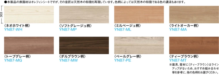 フローリング 床材 フローリング材 格安 激安 価格 安い 販売 アウトレット メーカー 大建工業 床材28