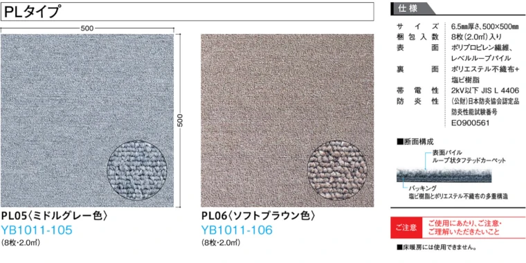 フローリング 床材 フローリング材 格安 激安 価格 安い 販売 アウトレット メーカー 大建工業 床材30