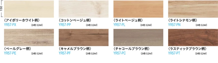 フローリング 床材 フローリング材 格安 激安 価格 安い 販売 アウトレット メーカー 大建工業 床材38