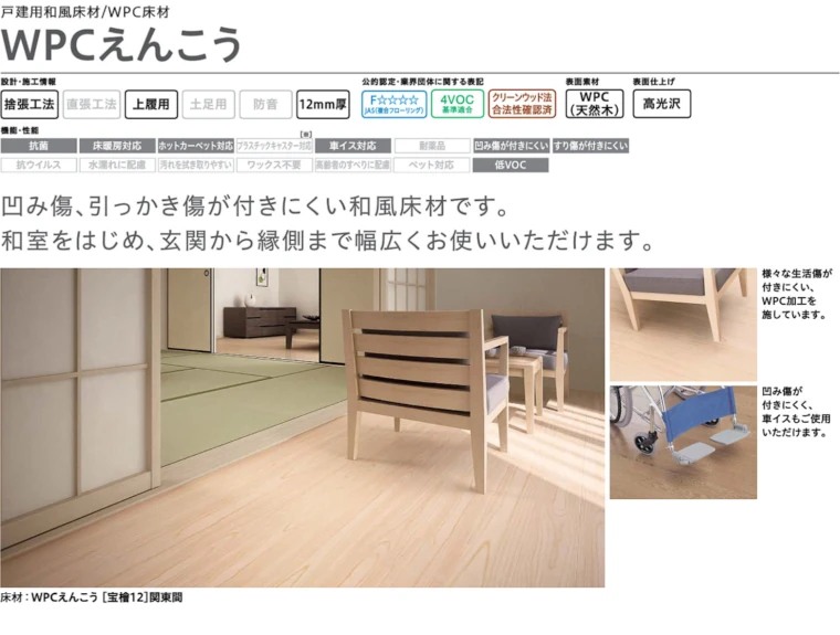 フローリング 床材 フローリング材 格安 激安 価格 安い 販売 アウトレット メーカー 大建工業 床材39