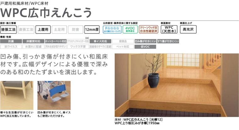 フローリング 床材 フローリング材 格安 激安 価格 安い 販売 アウトレット メーカー 大建工業 床材41