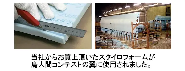 スタイロフォーム スタイロエース スタイロフォームEX スタイロフォームAT スタイロフォームFG 激安 価格 販売 安い 格安 スタイロフォームの特徴と性能04