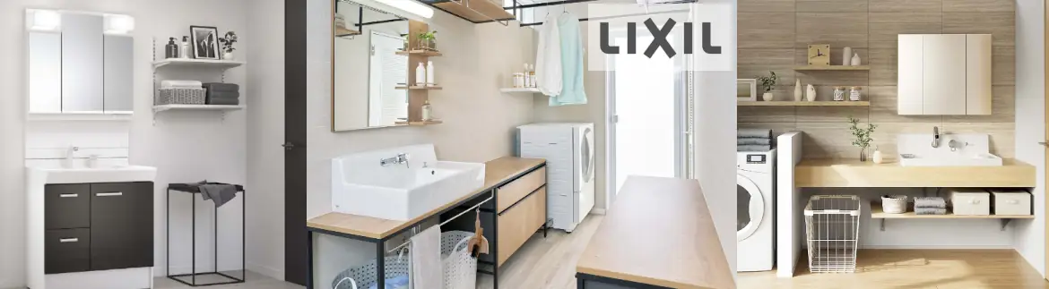 洗面化粧台 洗面台 安い メーカー 安く買う 見積もり 値引き率 ホームセンター 格安 激安 価格 リクシルイメージ04