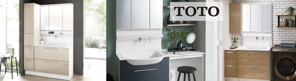 洗面化粧台 洗面台 安い メーカー 安く買う 見積もり 値引き率 ホームセンター 格安 激安 価格 TOTOイメージ02