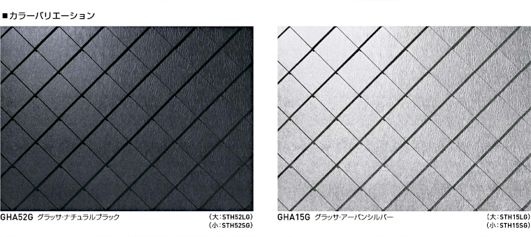屋根材 屋根 激安 価格 格安 メーカー 安い 販売 ケイミュー GRAND NEXT Hishi イメージ03