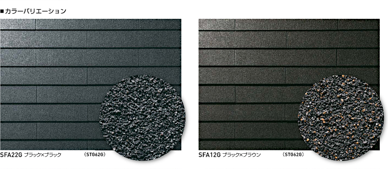 屋根材 屋根 激安 価格 格安 メーカー 安い 販売 ケイミュー GRAND NEXT Sand イメージ03