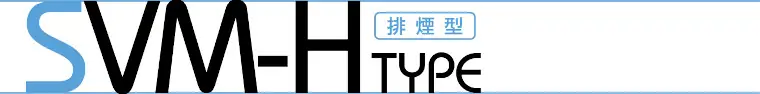 三和式ベンチレーター ルーフファン 換気扇 ベンチレーター 違い 価格表 屋根 激安 格安 安い