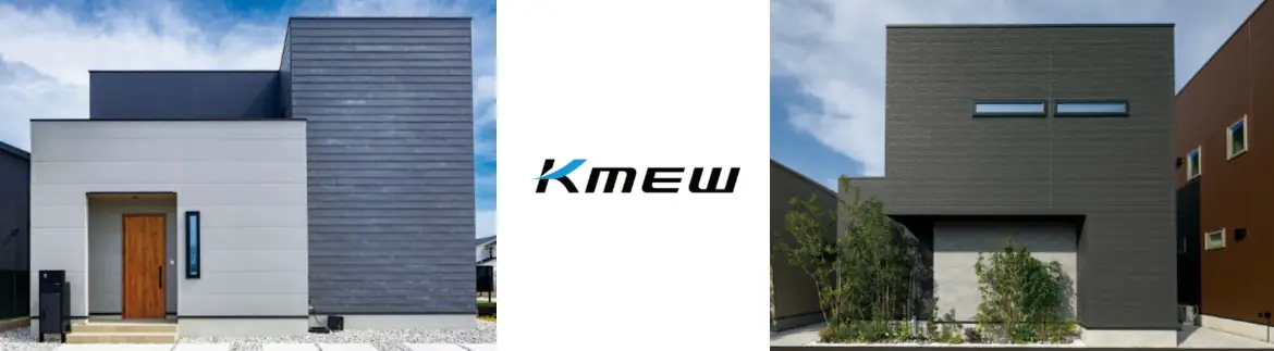 サイディング 外壁 外壁材 ケイミュー kmew カタログ はる一番 価格 フォトモーション01