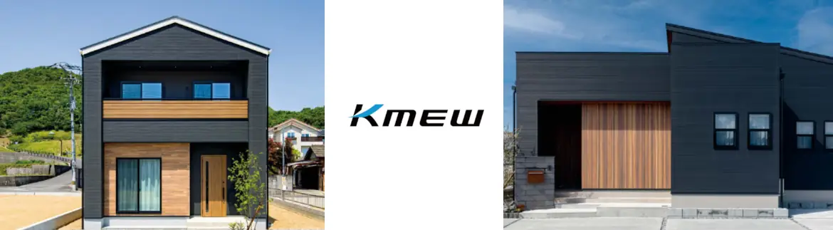 サイディング 外壁 外壁材 ケイミュー kmew カタログ はる一番 価格 フォトモーション02