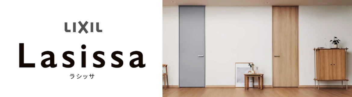 リクシル 室内ドア カタログ 価格表 引戸 値引き率 激安 格安 安い フォトモーション01