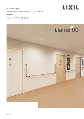 リクシル 室内ドア カタログ 価格表 引戸 値引き率 激安 格安 安い カタログ