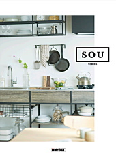 マイセット キッチン SOUシリーズ 室内収納 玄関収納 洗面化粧台 激安 価格 カタログ