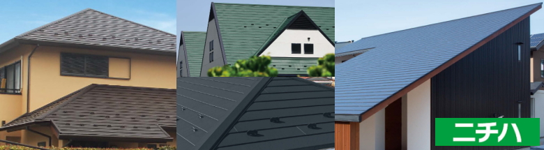ニチハ 横暖ルーフ ｆｂ型 金属サイディング 屋根材 外壁材 価格販売
