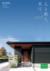 寒冷地カタログ